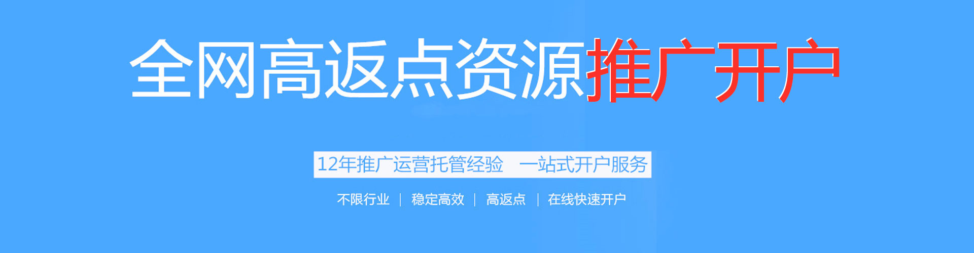 昭通百度竞价赚钱