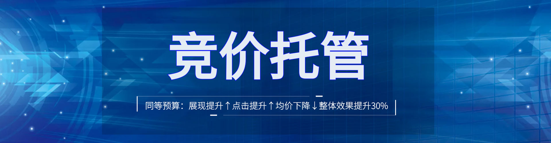 昭通sem专员
