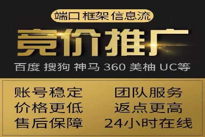行业领先企业的百度竞价代运营经验分享