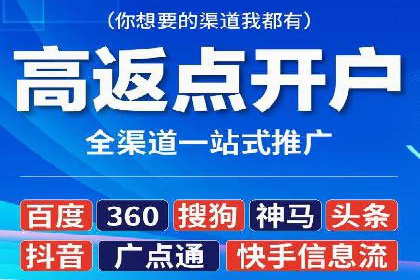 百度优化推广成功案例：一招鲜吃遍天